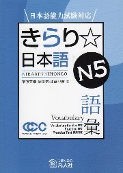 minna-shokyu2-bunpou